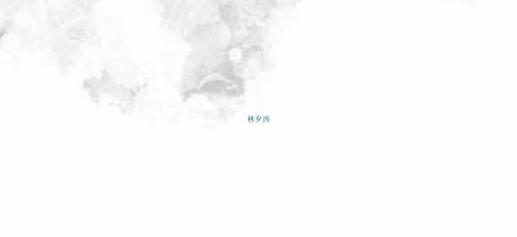 保镖，第27话，第 22 页