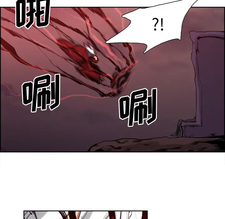 Erostica~征服美女记，第37话，第 22 页