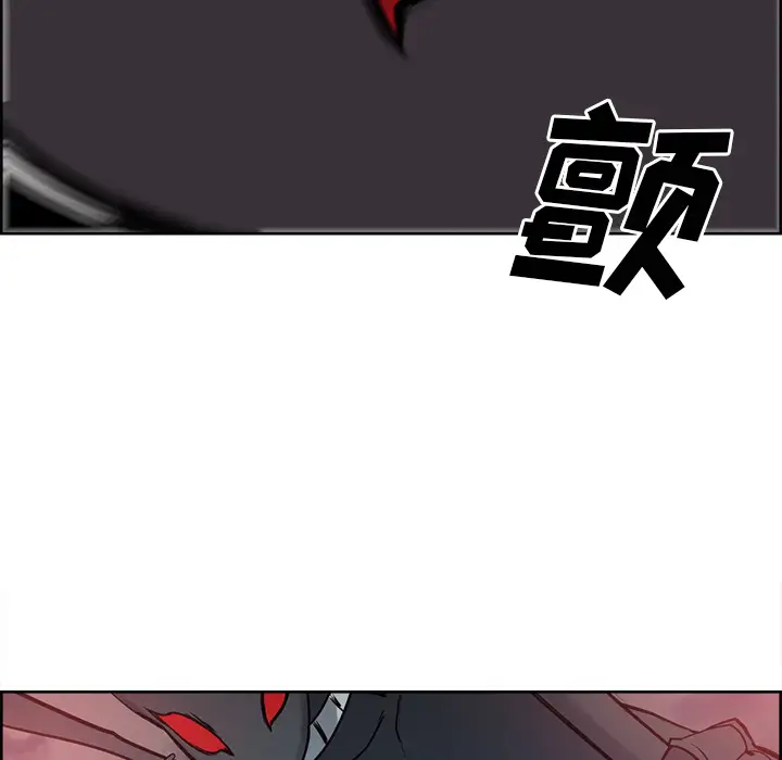 Erostica~征服美女记，第43话，第 28 页