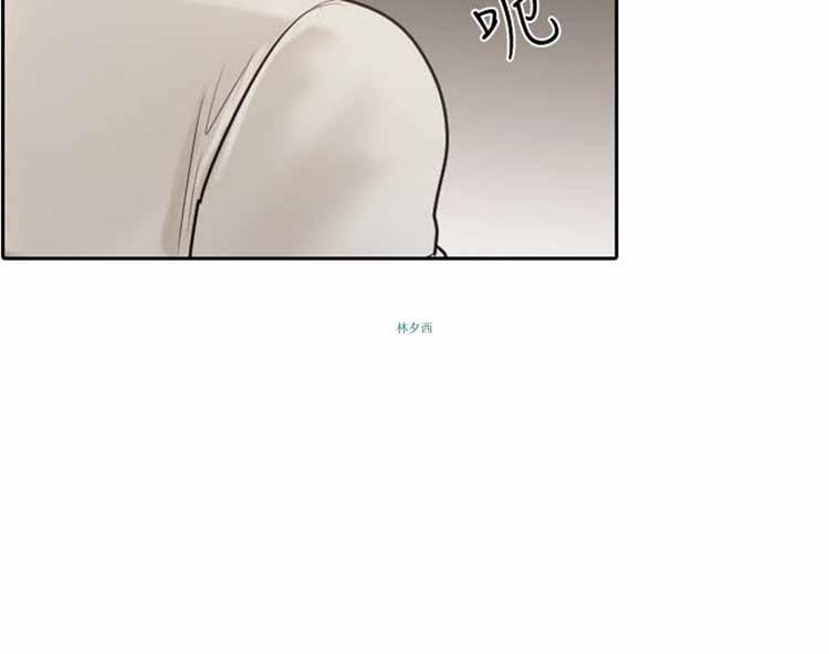 保镖，第29话，第 21 页