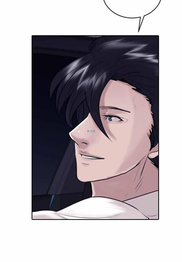 保镖，第34话，第 10 页