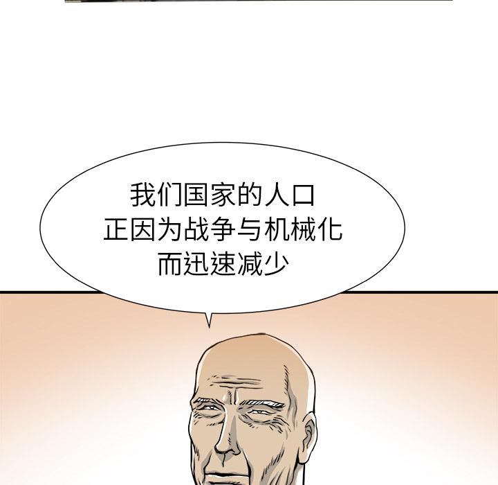 PROTO109，第 6 章，第 34 页