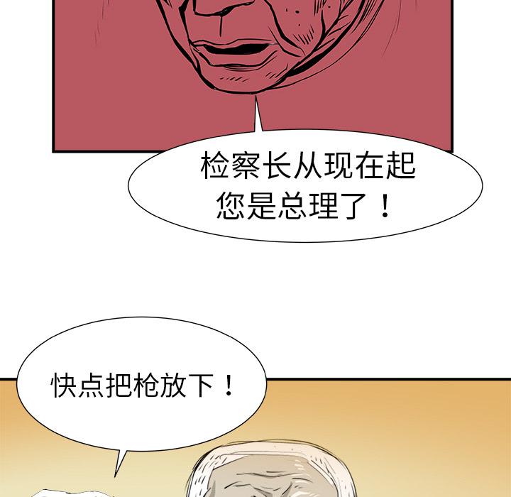 PROTO109，第 6 章，第 114 页