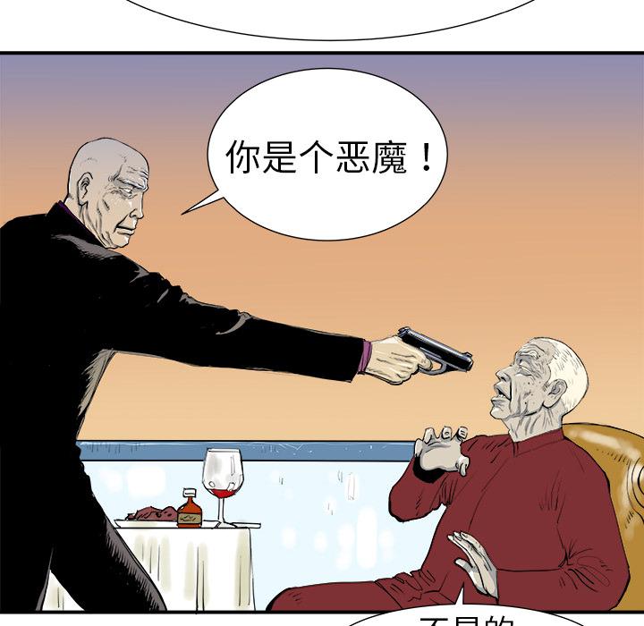 PROTO109，第 6 章，第 80 页