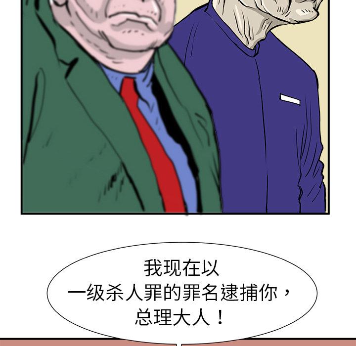 PROTO109，第 6 章，第 111 页