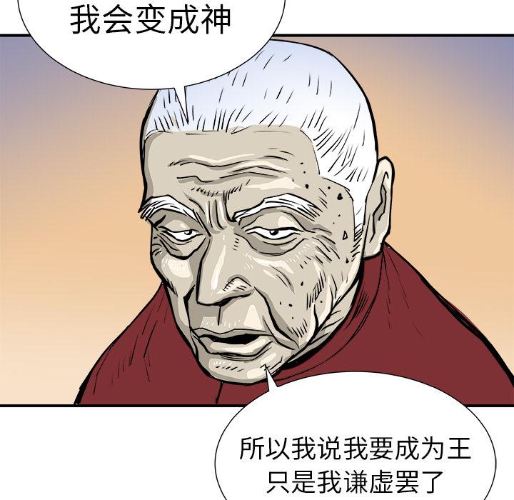 PROTO109，第 6 章，第 19 页