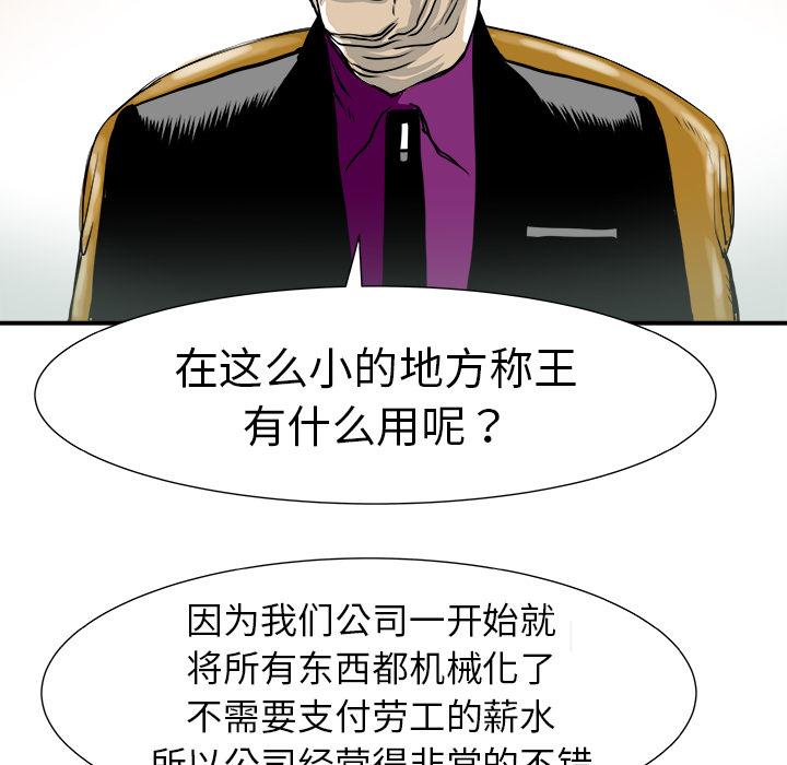 PROTO109，第 6 章，第 35 页