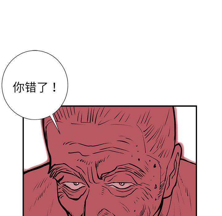 PROTO109，第 6 章，第 113 页