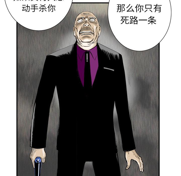 PROTO109，第 6 章，第 106 页