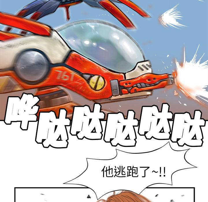 PROTO109，第 6 章，第 25 页