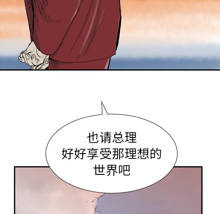 PROTO109，第 6 章，第 44 页