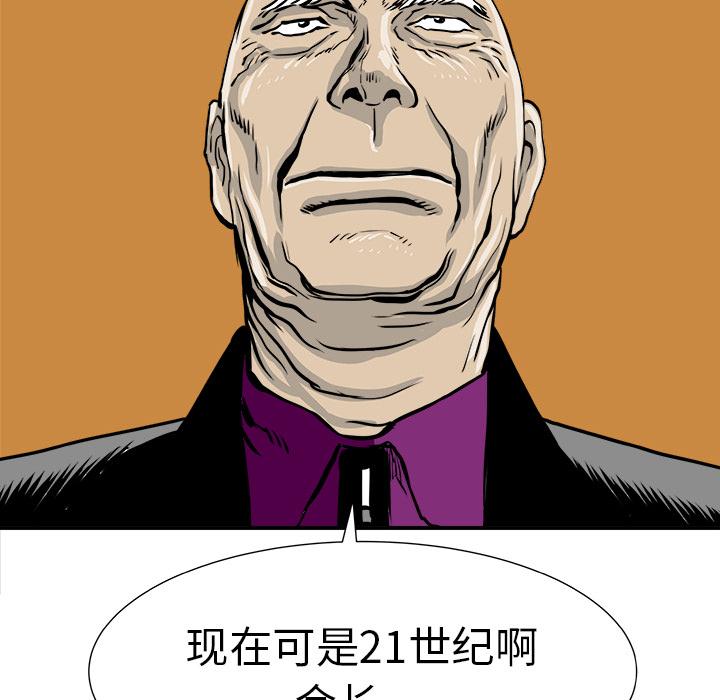 PROTO109，第 6 章，第 11 页