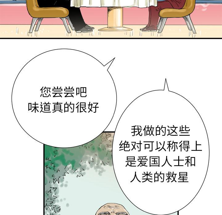 PROTO109，第 6 章，第 6 页