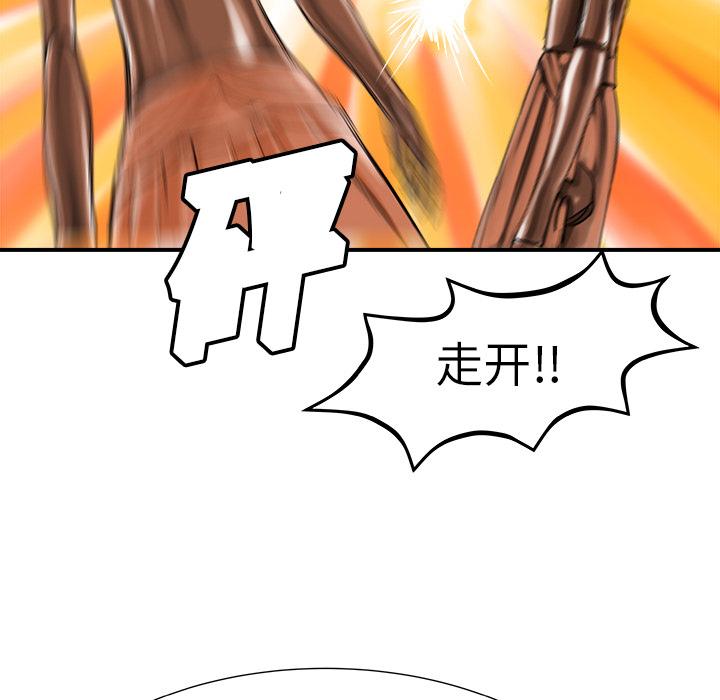 PROTO109，第 6 章，第 103 页