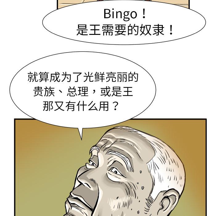 PROTO109，第 6 章，第 40 页