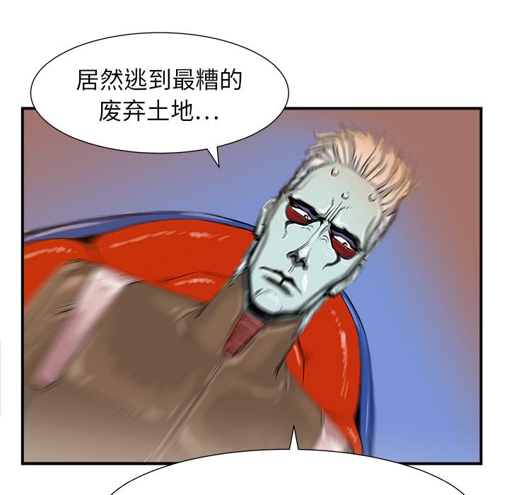 PROTO109，第 6 章，第 49 页