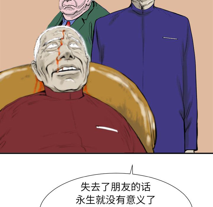 PROTO109，第 6 章，第 108 页