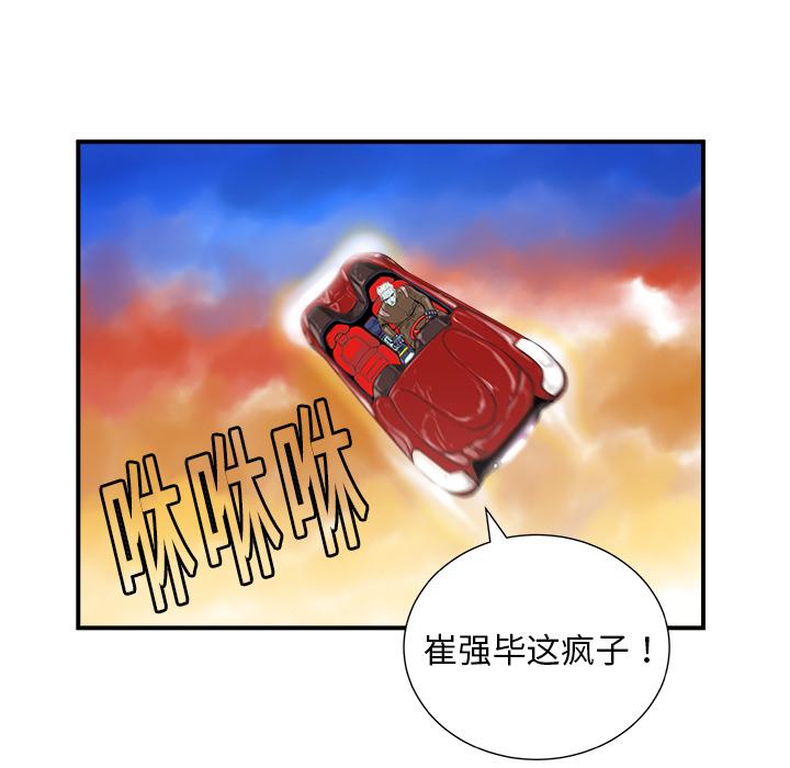 PROTO109，第 6 章，第 48 页