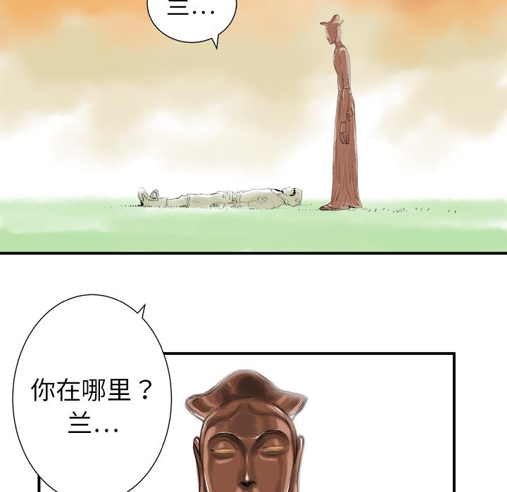 PROTO109，第 6 章，第 95 页