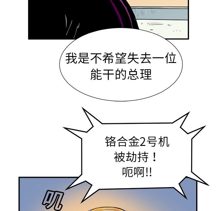 PROTO109，第 6 章，第 21 页