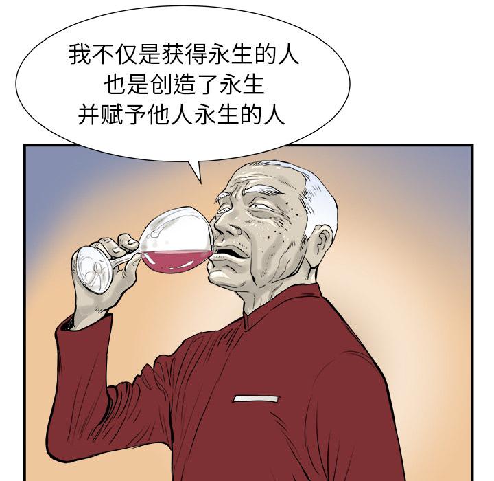 PROTO109，第 6 章，第 17 页