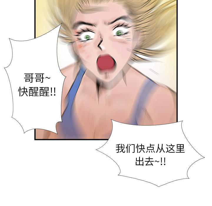PROTO109，第 6 章，第 65 页