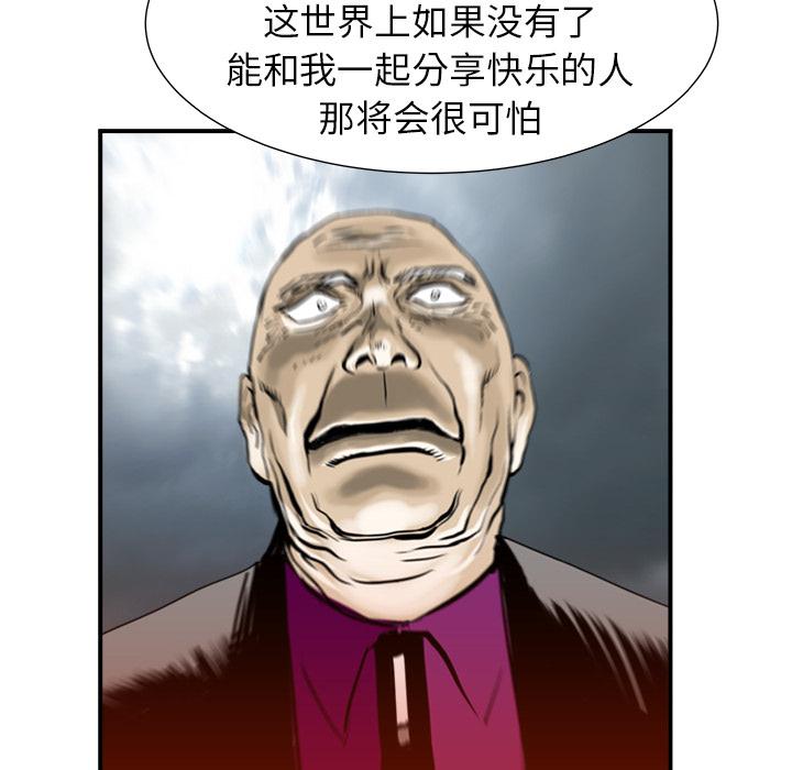 PROTO109，第 6 章，第 109 页