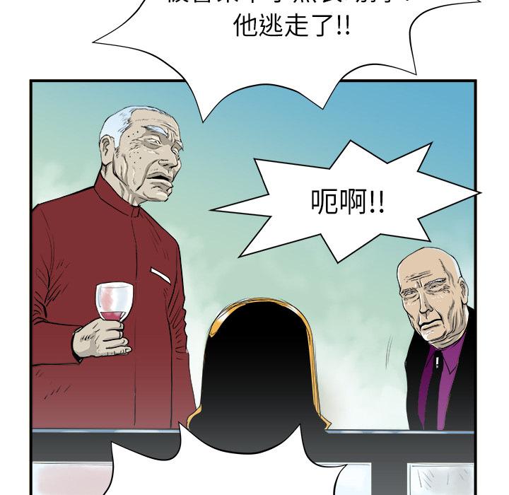 PROTO109，第 6 章，第 23 页