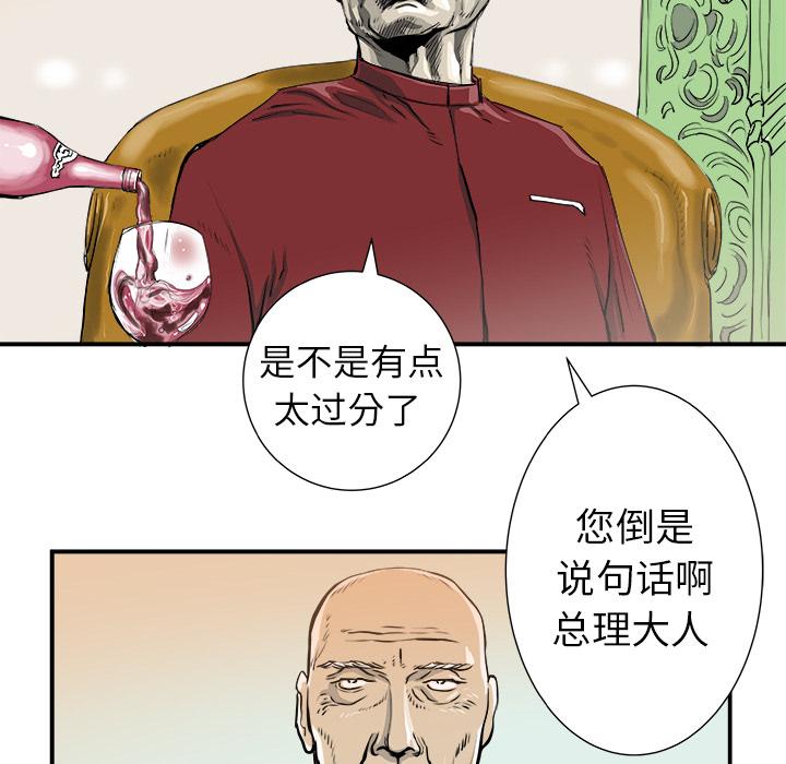 PROTO109，第 6 章，第 8 页