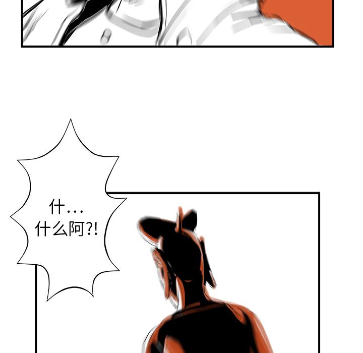 PROTO109，第 6 章，第 98 页