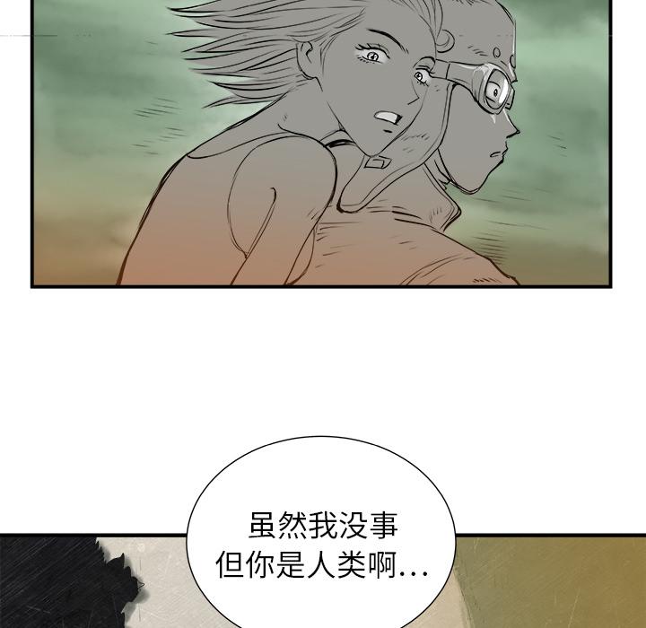 PROTO109，第 6 章，第 57 页