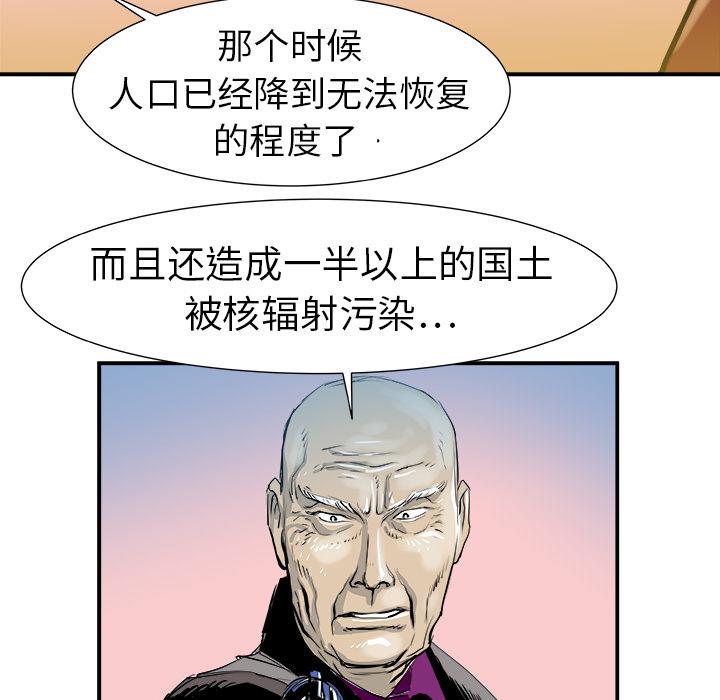 PROTO109，第 6 章，第 77 页