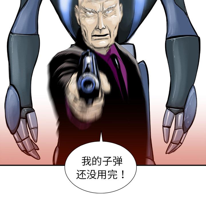 PROTO109，第 6 章，第 117 页