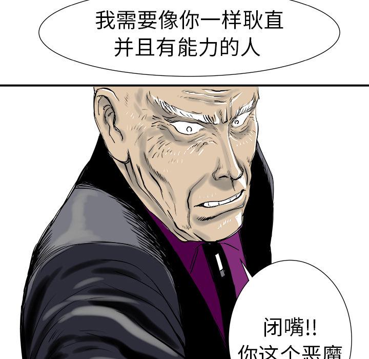 PROTO109，第 6 章，第 82 页
