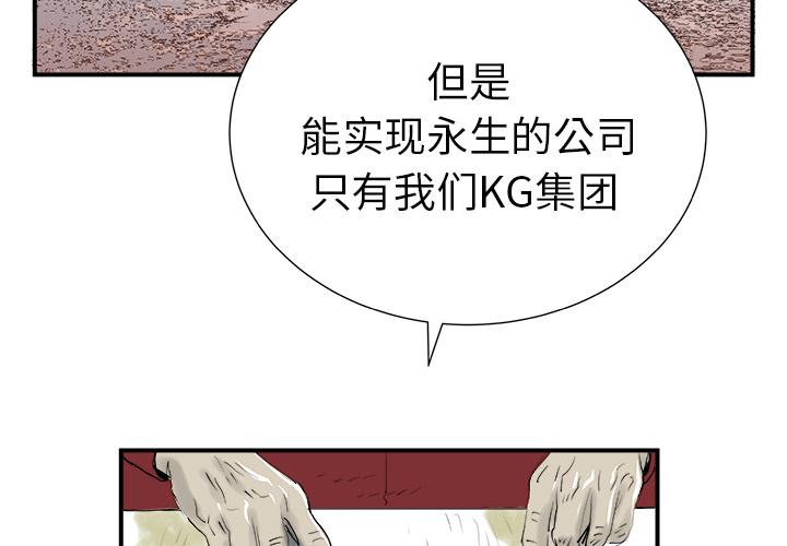 PROTO109，第 6 章，第 3 页