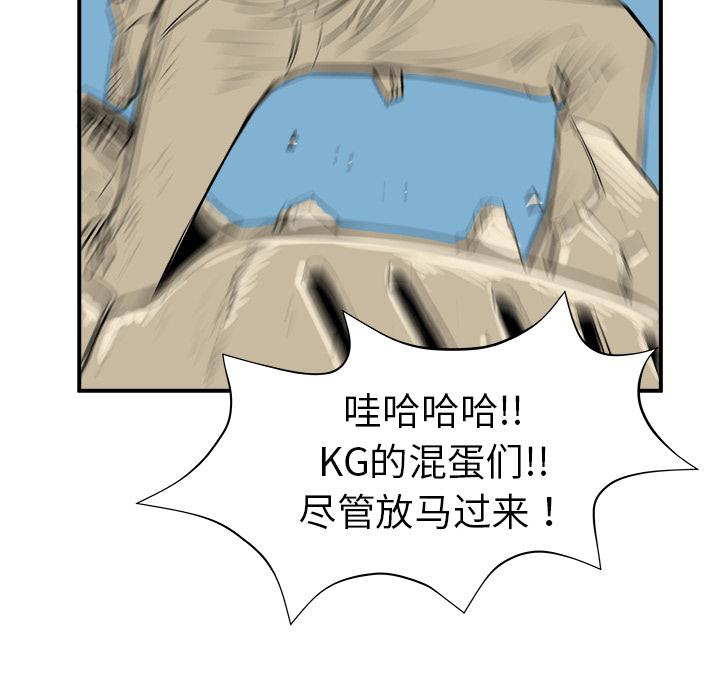 PROTO109，第 6 章，第 29 页