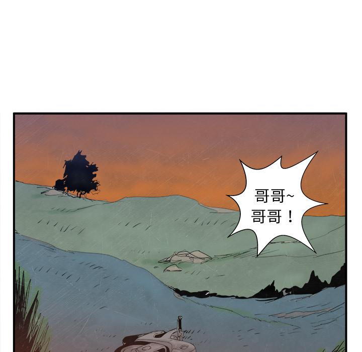 PROTO109，第 6 章，第 60 页