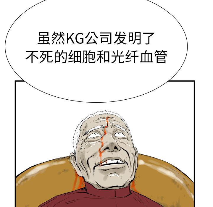 PROTO109，第 6 章，第 104 页