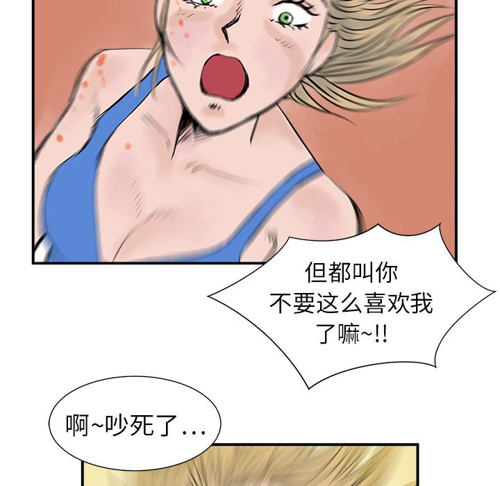 PROTO109，第 6 章，第 64 页