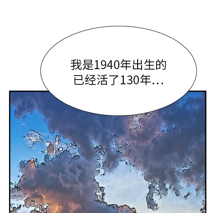 PROTO109，第 6 章，第 15 页