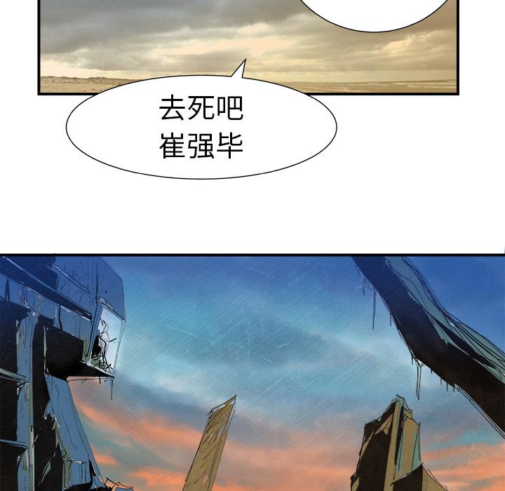 PROTO109，第 6 章，第 51 页