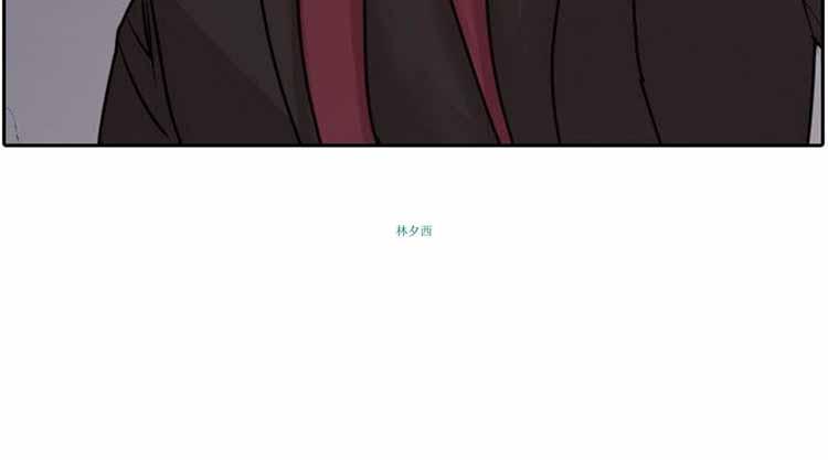 保镖，第35话，第 11 页