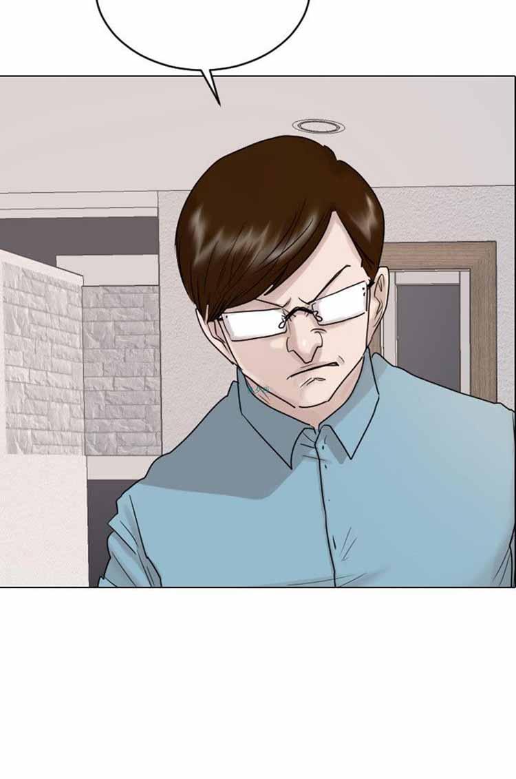 保镖，第39话，第 12 页