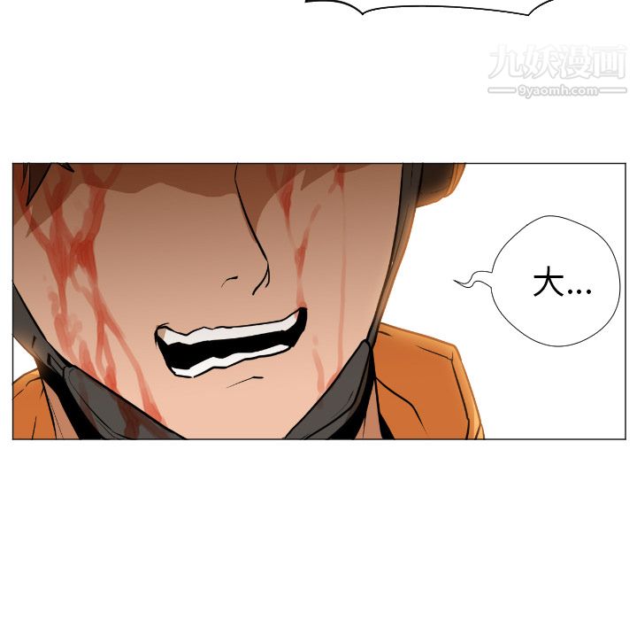 GoodNight，第1話，第 123 页