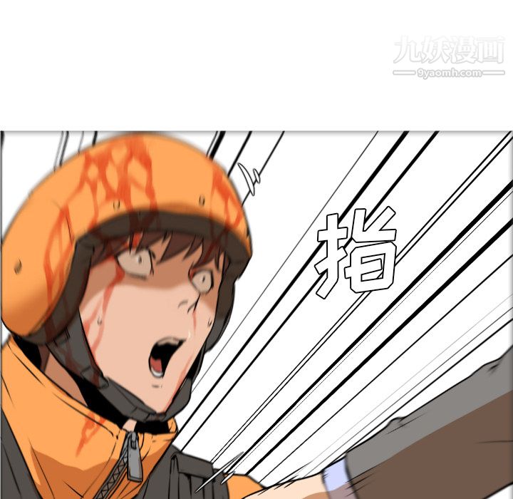 GoodNight，第1話，第 125 页