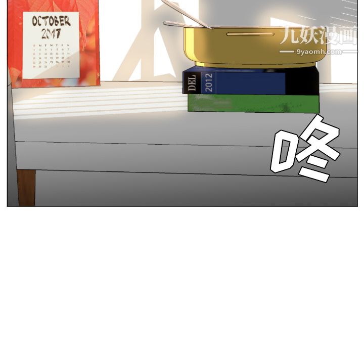 GoodNight，第1話，第 106 页