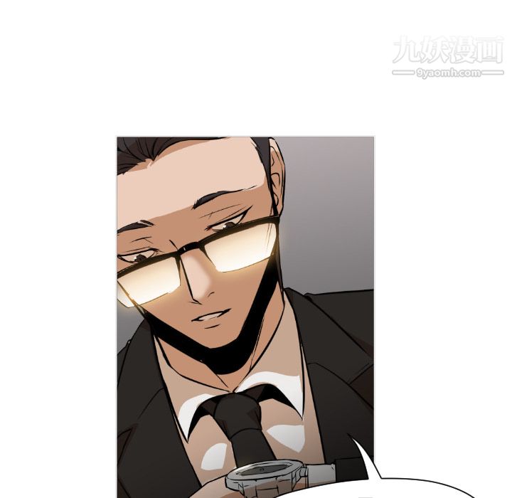 GoodNight，第1話，第 44 页