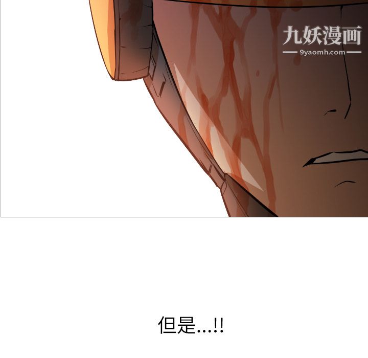 GoodNight，第1話，第 216 页