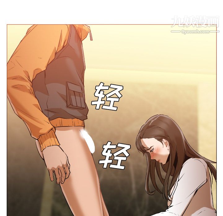 GoodNight，第1話，第 159 页