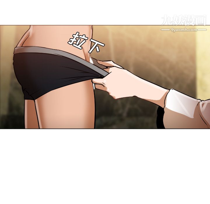 GoodNight，第1話，第 158 页